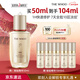 后Whoo秘貼修護精華液50ml抗皺緊致抗衰老化妝品護膚品生日禮物女