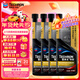 雪佛龍（Chevron）特勁TCP汽油燃油寶添加劑470ML*4 深度清潔 大油箱 進(jìn)口原液