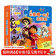 迪士尼明星益智拼圖書(shū) 和米格一起去冒險 提升孩子手眼協(xié)調邏輯思維 培養孩子部分和整體的認知 提高孩子專(zhuān)注力視覺(jué)辨識