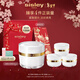 Sisley希思黎抗皺臻顏霜50ml淡紋護膚品套裝新年禮物【效期至27年2月】
