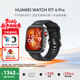 華為（HUAWEI）手表WATCH FIT 4 Pro【國家補貼15%】運動(dòng)智能健康藍牙通話(huà)輕薄屏NFC門(mén)禁交通支付送男女朋友禮物 曜石黑丨送定制表帶+精美表盤(pán)