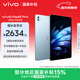 vivo Pad5 Pro 8GB+256GB 春潮藍 國家補貼15% 藍晶×天璣9400 13英寸原彩護眼屏 12050mAh 平板電腦