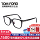 湯姆.福特（TOM FORD）光學(xué)眼鏡架男女款方框修飾臉型可配鏡近視眼鏡框5921KB 001 51mm