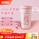 膳魔師（THERMOS）三麗鷗聯(lián)名保溫杯咖啡杯學(xué)生杯子男女便攜水杯美樂(lè )蒂系列生日禮物 八角咖啡杯 400ml 內附杯套