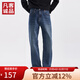 凡客誠品（VANCL）官方店輕彈直筒牛仔褲經(jīng)典藍雷總同款青春版 藍色 36 身高170-185體重170-190