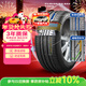 普利司通（Bridgestone）汽車(chē)輪胎 225/50R17 98Y XL T001 適配奧迪A6L/雅閣/寶馬3系