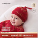 babylove【紡軟織柔】新生兒胎帽滿(mǎn)月初生兒寶寶紅色純棉囟門(mén)帽福麟曳錦