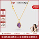 Amber Lollipop安鉑洛利水晶項鏈女小眾吊墜鎖骨鏈新年情人節生日禮物送女友老婆 紫色（流光至境系列）