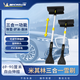 米其林（MICHELIN）汽車(chē)鏟雪神器車(chē)用風(fēng)擋玻璃掃雪刷車(chē)窗除雪鏟除霜刮雪不傷車(chē)除冰鏟 米其林正品M2590【可伸縮】刷頭可調節角度