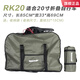 Rhinowalk 犀牛折疊自行車(chē)裝車(chē)包裝車(chē)袋14寸16寸20寸26寸代駕折疊車(chē)收納袋 RK20綠色20寸裝車(chē)袋