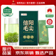 信陽(yáng)毛尖2025新茶春茶茶葉板栗香綠茶高山云霧日照嫩芽旅行品鑒試喝6g