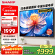 SHARP夏普電視42英寸日本原裝面板 杜比音效智能網(wǎng)絡(luò )液晶平板電視臥室精選4K解碼高清易操作老人電視機 42英寸 日本原裝面板老人電視 【服務(wù)套裝】上門(mén)安裝（座裝/普通掛裝） 不含掛架