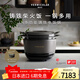 VERMICULAR【 IH多功能電飯鍋】唯米樂(lè )日本原裝進(jìn)口電飯鍋微壓無(wú)涂層琺瑯鑄鐵內鍋 柴火飯煲多功能鍋料理鍋 太空灰 3.7L