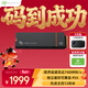 希捷（SEAGATE）1TB SSD固態(tài)硬盤(pán) M.2帶散熱器(NVMe協(xié)議 PCIe4.0×4) AI電腦配件 電競玩家 讀速7400MB/S 酷玩530R
