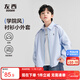 左西男童襯衫2025新款兒童外套薄款男孩拉鏈襯衣長(cháng)袖秋裝 藍色 150