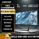 獵冠（LIEGUAN）34英寸帶魚(yú)屏顯示器180HZ 準4K電競游戲液晶屏幕電腦1500R曲面升降旋轉內置音箱 21:9臺式炒股分屏 34英寸/準4K180HZ/升降旋轉/喇叭/分屏