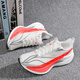 李寧赤兔9PRO跑步鞋女款2026春季新款?科技跑鞋透氣運動(dòng)鞋子ARPW002 赤兔9pro ARPW002-8 香檳白 37 【正品保障支持鑒定】
