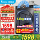 小天鵝（LittleSwan）滾筒洗衣機全自動(dòng)10/12公斤大容量變頻1.1高洗凈比 高溫除菌除螨超薄機身一級能效以舊換新 【12公斤V20無(wú)烘干】蒸汽消毒+WIFI智控 滾筒