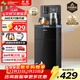 長(cháng)虹茶吧機客廳家用高端立式飲水機全自動(dòng)下進(jìn)水多功能語(yǔ)音下置水桶一體柜智能燒水壺一體機Y-CD19