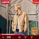 Levi's李維斯25年秋冬新款男士美式翻領(lǐng)巴恩風(fēng)工裝休閑夾克外套 卡其色 M