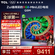 TCL電視 85Q9M 85英寸 RGB-Mini LED 100%BT.2020高色域 RGB萬(wàn)象分區 蝶翼星曜屏 超薄 政府補貼 85英寸 標準版【標配掛架】