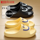紅豆情侶拖鞋女士2026新款四季居家外穿浴室防滑休閑笑臉踩屎感拖鞋男 奶黃 38-39 標準碼