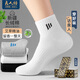 良人訪(fǎng)襪子秋冬純色棉紗吸汗棉質(zhì)男士中筒襪耐磨抗菌防臭襪艾草精油短襪 混色裝 【艾草精油消臭】 5雙 均碼