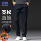 羅蒙（ROMON）休閑褲男寬松秋冬季褲子男士商務(wù)中青年職業(yè)西裝褲男褲 藏青 32
