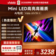 Vidda X 2025款 65英寸 Mini LED【送裝一體版】528分區 以舊換新家電國家補貼液晶電視空調最佳CP