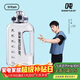 噸噸BOTTLED JOY大容量運動(dòng)水杯tritan噸噸桶學(xué)生便攜噸噸杯子冷水壺