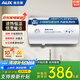 奧克斯（AUX）電熱水器 熱水器出租屋家用大功率速熱40升L 2100W 一、二級能效以舊換新補貼 50L 上門(mén)安裝 安全三極漏電保護 性?xún)r(jià)比優(yōu)選 店長(cháng)推薦系列