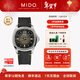 美度（MIDO）【25新品】【新年禮物】舵手TV大日歷機械男表任嘉倫同款情侶表 25新品黑盤(pán)/M0495261708101 40mm