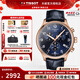 天梭（TISSOT）【咨詢(xún)有禮】速馳系列三眼六針計時(shí)石英男表運動(dòng)時(shí)尚瑞士手表 藍盤(pán)藍皮帶T116.617.36.042.00