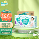 幫寶適（Pampers）清新幫拉拉褲嬰兒尿不濕紙尿褲彈力褲 XL84片【清新幫拉拉褲】