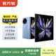 vivo X Fold 2 雙屏幕指紋  5G折疊手機二手手機 天青藍 12G+256G