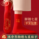 浪莎襪子男大紅色純棉腳踏七星連珠中筒襪馬年本命年騏驥紅女士休閑襪