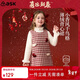 ASK JUNIOR【小香風(fēng)】?jì)和棺佣拘履炅两z薄絨保暖背心裙女童連衣裙拜年服