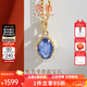 喜鉆 現貨—天然藍寶石吊墜女星際18K金鉆石吊墜鎖骨項鏈彩寶新年禮物 天藍 0.9克拉 +副鉆2分（送銀鏈）