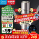 美的（Midea）前置過(guò)濾器智能全自動(dòng)清洗渦輪正反沖洗家用凈水器凈水機前十名防爆 QZBW20S-22S 旋風(fēng)