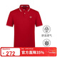 金利來(lái)GY男士冰感polo衫夏季珠地棉翻領(lǐng)短袖t恤 TSF0419-LA125  紅色 L