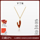 YIN「燥熱的心」項鏈Joyside聯(lián)名系列 紅玉髓18K金愛(ài) 紅玉髓吊墜 吊墜+銀鍍金鏈