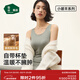 松山棉店小暖羊女士帶杯背心含羊毛打底衣內搭保暖背心 草灰綠 L （推薦110-125斤）