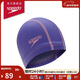速比濤（Speedo）輕盈耐用兒童泳帽男女通用 紫色/粉色
