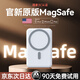 LLMIIN磁吸充電寶蘋(píng)果MagSafe【國家3C認證】可上飛機超薄無(wú)線(xiàn)快充移動(dòng)電源大容量戶(hù)外適配原裝 【升級電芯丨性能版】AI控溫丨提升500