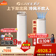 格力（GREE）空調【國家補貼20%】 空調柜機 王者/京致 上下送風(fēng) 新1級能效變頻冷暖 衡溫家用客廳節能立式空調 2匹一級能效【王者】 柜機