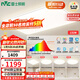 雷士（NVC）全光譜護眼吸頂燈客廳大燈智能LED照明燈具簡(jiǎn)約大氣包安裝光域S
