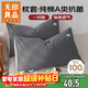 無(wú)印良品純棉枕套A類(lèi)100%新疆棉枕頭套全棉枕巾枕芯套 48x74cm一對裝  灰