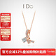 I Do【新年禮物】Romance系列18K金鉆石項鏈求婚生日情人禮物送女友 現貨/18K金/鏈長(cháng)40+5cm