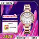 西鐵城（CITIZEN）光動(dòng)能xC系列櫻花粉不銹鋼鋼表帶商務(wù)時(shí)尚女表EO1194-53A