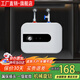 信聯(lián)好太太小廚寶即熱儲水式10升電熱水器廚房熱水寶家用衛生間小尺寸廚寶臺下型一級能效速熱暖水寶 6L 1500W 速熱【機械款】一級能效 不含安裝